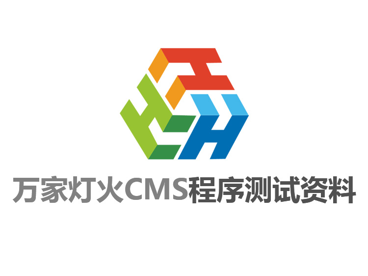 產(chǎn)品測(cè)試3 產(chǎn)品測(cè)試3