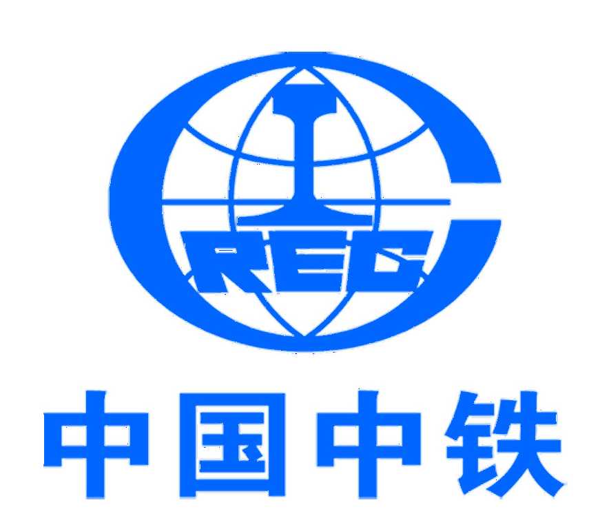 中鐵集團