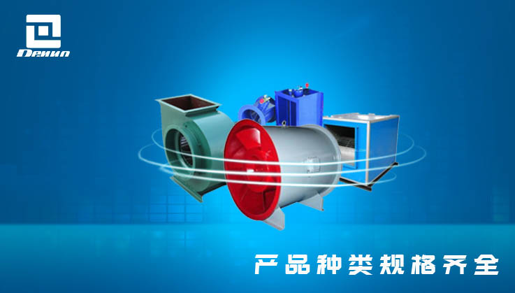 產品規格，種類齊全，一站式采購