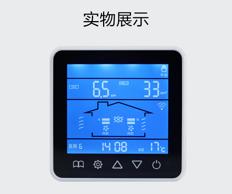控制面板 控制面板